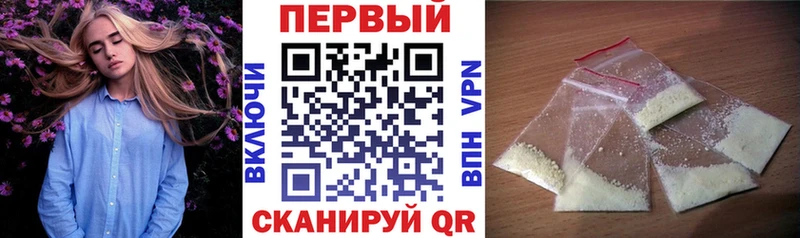Amphetamine Розовый Нижнеудинск