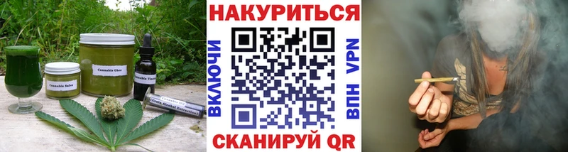 где можно купить наркотик  Нижнеудинск  блэк спрут ссылки  Cannafood марихуана 