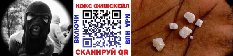 КОКАИН Колумбийский Нижнеудинск
