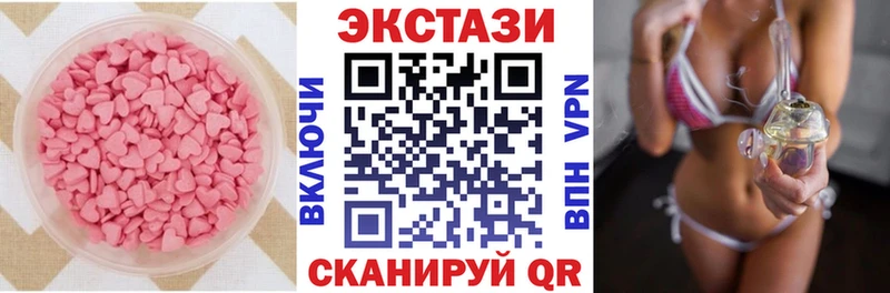 Ecstasy диски  Нижнеудинск 