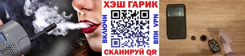 ГАШ 40% ТГК  Нижнеудинск 