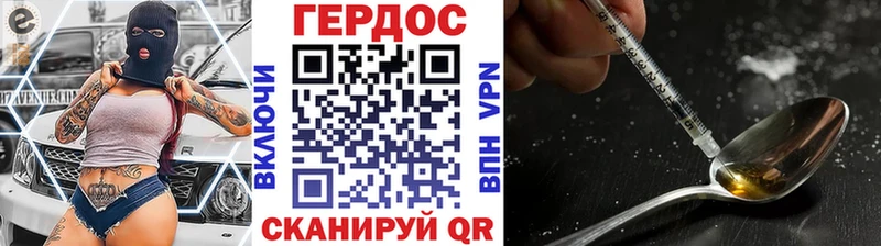 ГЕРОИН афганец  ОМГ ОМГ ссылки  Нижнеудинск  хочу  