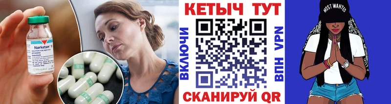 закладка  Нижнеудинск  Кетамин ketamine 