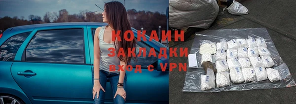 а пвп мука Беломорск