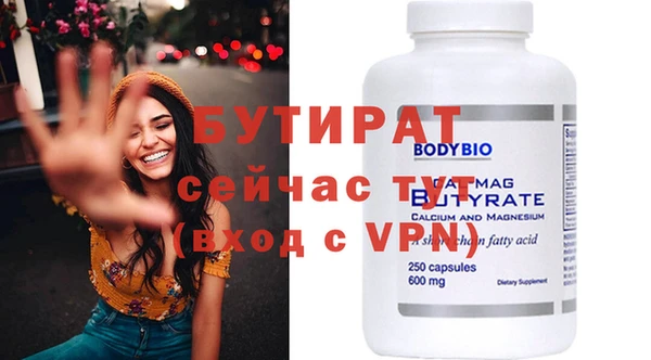 кокаин VHQ Белоозёрский