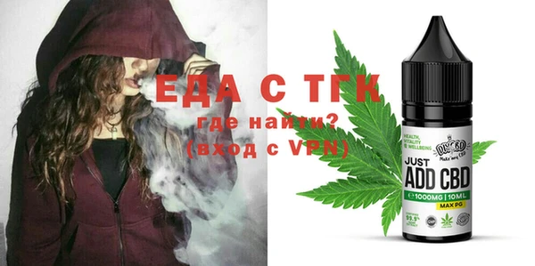 прущие грибы Белокуриха
