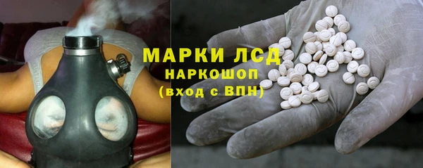 кокаин премиум Балабаново