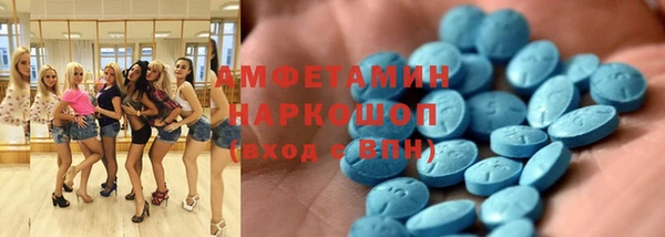 а пвп мука Беломорск
