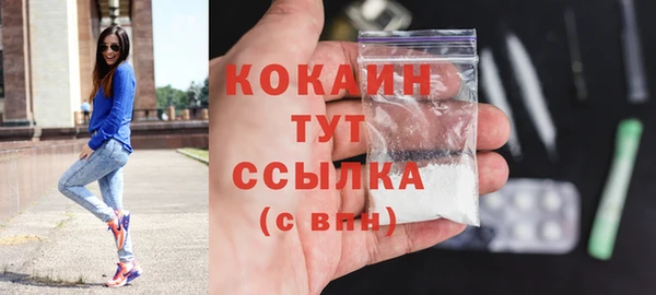 а пвп мука Беломорск