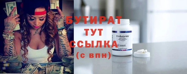 а пвп мука Беломорск