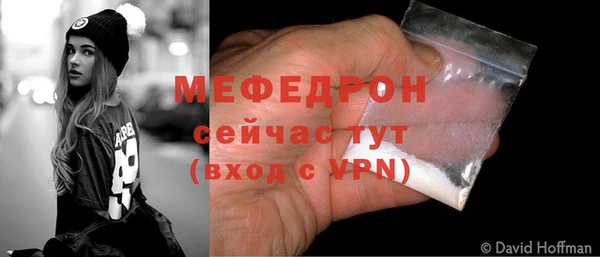 а пвп мука Беломорск