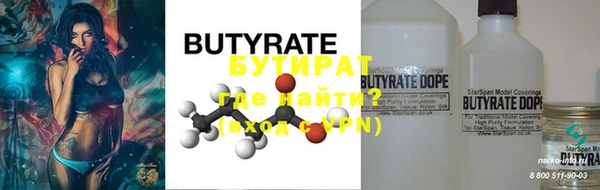 прущие грибы Белокуриха