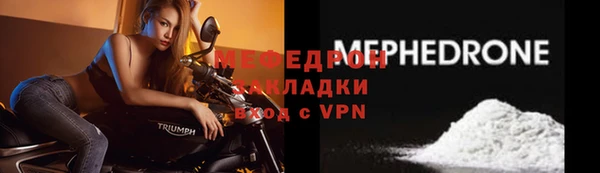 а пвп мука Беломорск