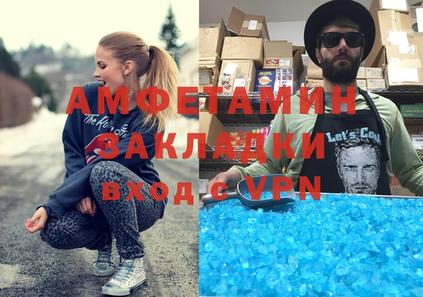 а пвп мука Беломорск