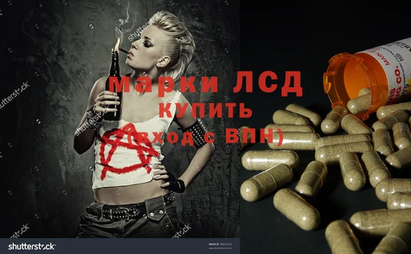 а пвп мука Беломорск