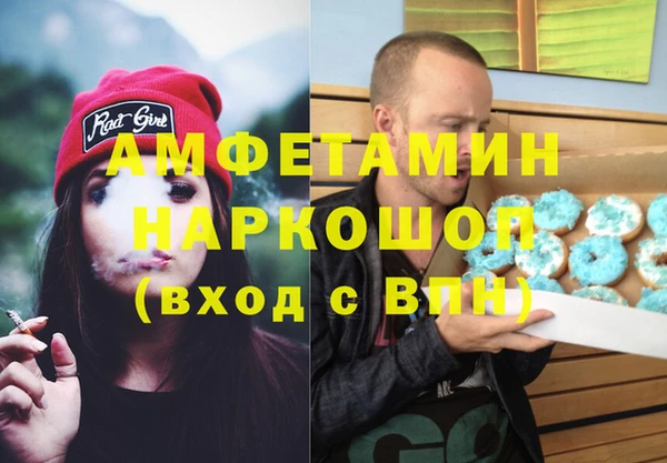 а пвп мука Беломорск