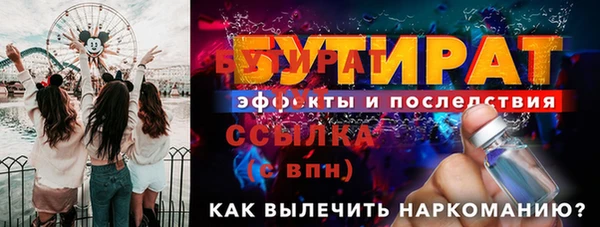 кокаин VHQ Белоозёрский