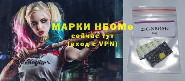 а пвп мука Беломорск