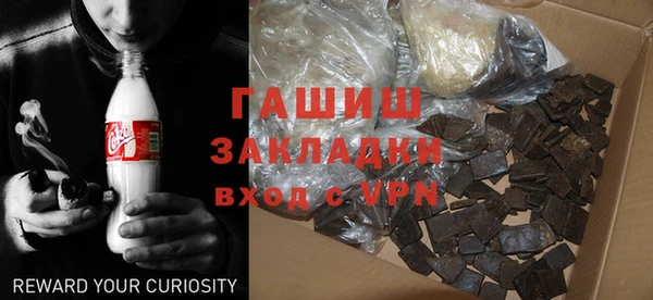 а пвп мука Беломорск