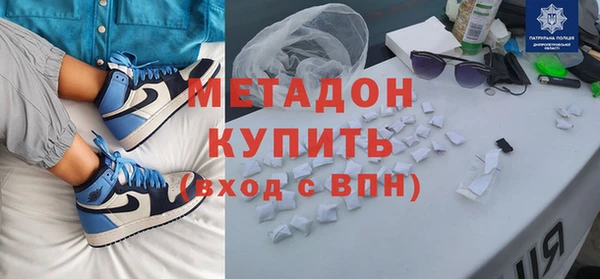 кокаин VHQ Белоозёрский
