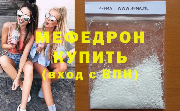 прущие грибы Белокуриха