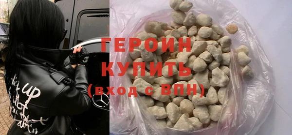 кокаин VHQ Белоозёрский