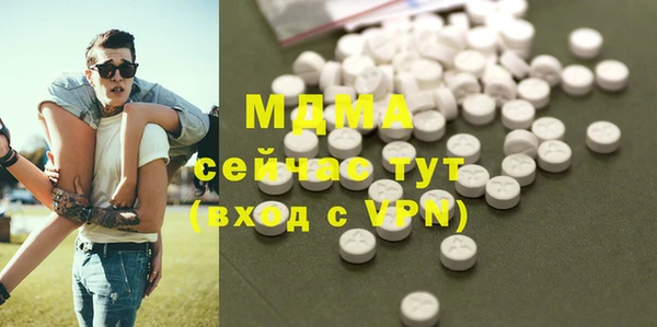 прущие грибы Белокуриха