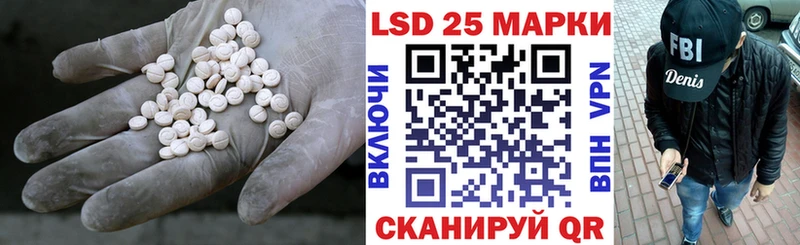 LSD-25 экстази ecstasy  наркотики  Нижнеудинск 