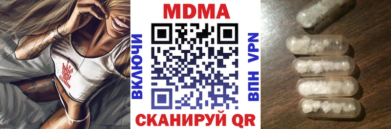 МДМА Molly  закладка  блэк спрут зеркало  Нижнеудинск 