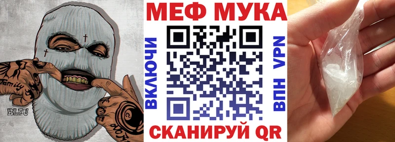MEGA tor  Нижнеудинск  Меф мяу мяу 