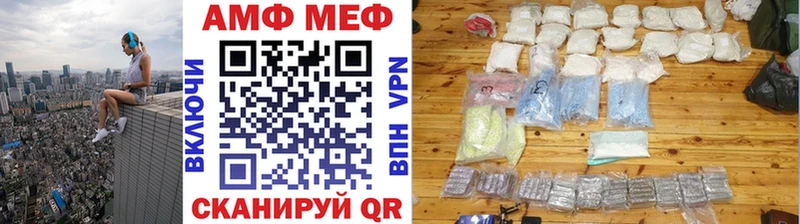 закладка Нижнеудинск Метамфетамин витя