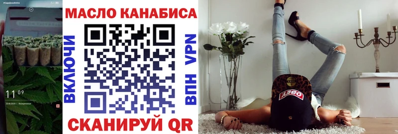 Дистиллят ТГК THC oil  цены   Нижнеудинск 